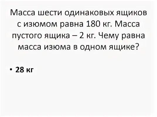 На 13 одинаковых