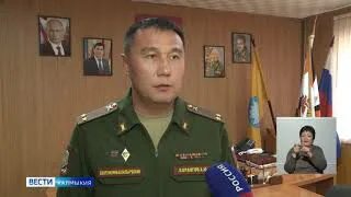 Республиканский комиссариат. Военкомат Калмыкии Калмыкии. Военный комиссариат Республики Калмыкия Элиста.