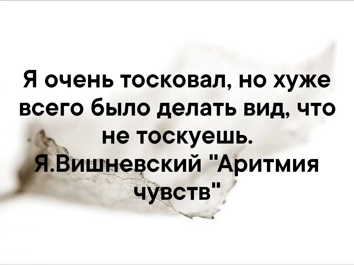 Развод это не трагедия трагедия это оставаться в несчастливом браке. Все очаровательные люди испорчены. Все очаровательные люди испорчены в этом-то. У тебя невыносимый характер. Тосковать вид