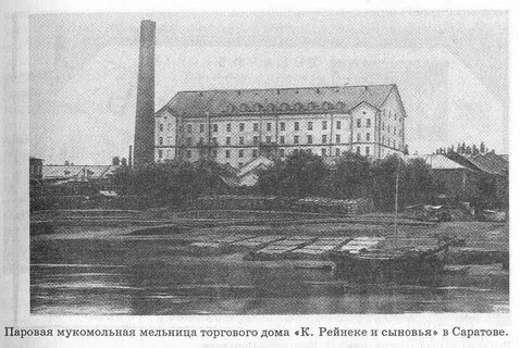 Мельница дубовка
