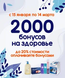 Компании 2000 годов