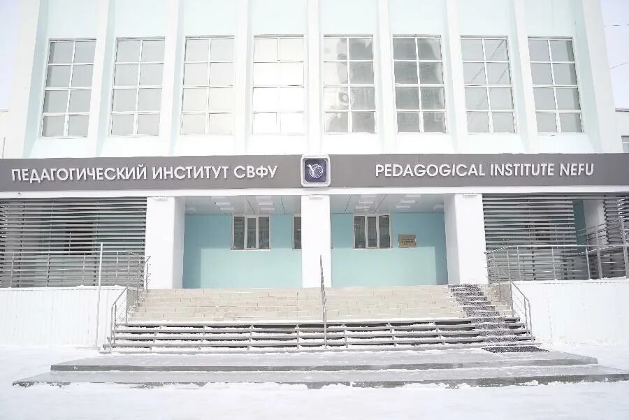 Ггпи им короленко. Педагогический университет сургут. Алтайская государственная педагогическая академия. Пед институты в нижнем тагиле. Институт будущего.