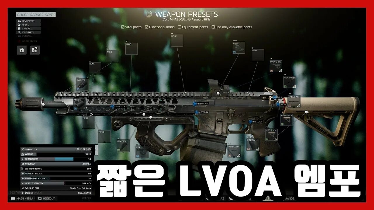 Сборка m4a1 тарков. M4 LVOA. M4a1 LVOA. LVOA-C штурмовая винтовка. LVOA-C Тарков.