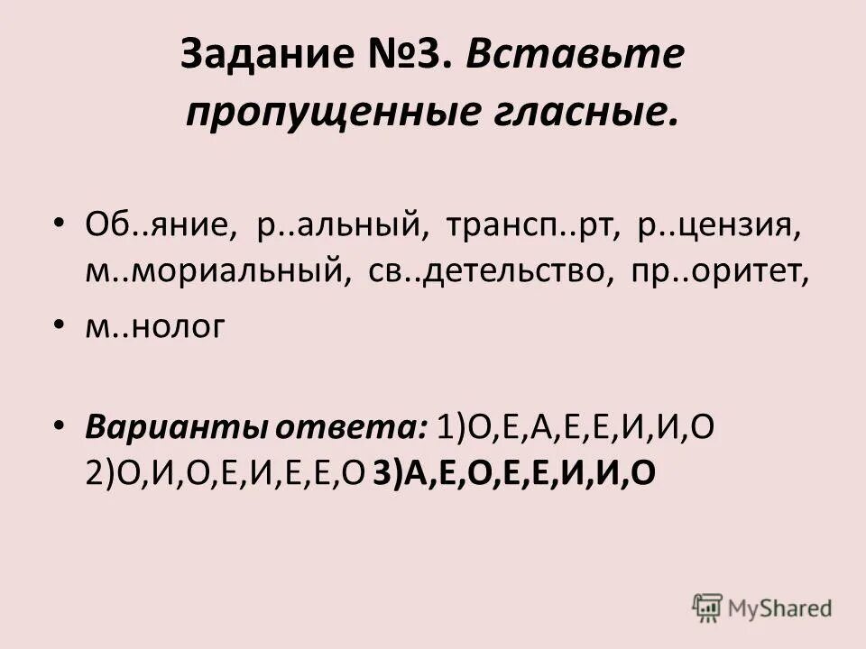 Необычные архитектурные сооружения россии. 1 об яние оп здание предв рительный. Специальная школа. Межевская школа сош. Алкон тауэр ленинградский проспект.