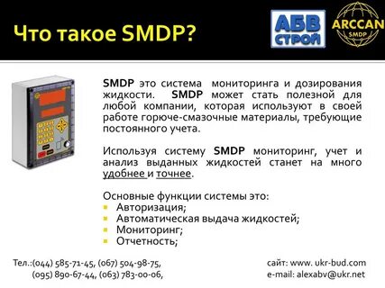 Выдавая разбор