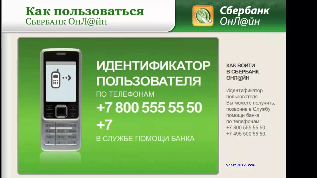 Электронная карта сбербанка. Как пользоваться сбербанк. Как пользоваться сбером. Как пользлваться сбербокс. Ру главная.