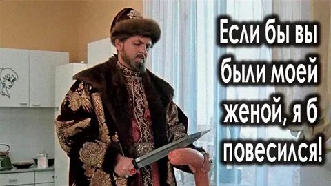 Слово ивана васильевича
