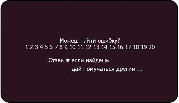 После обнаруженной ошибки