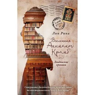 Книжные хроники