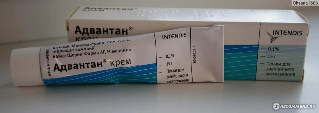 Адвантан для чего. Мазь от дерматита адвантан. адвантан крем д/наруж прим 0,1% 15г. адвантан мазь для новорожденных. адвантан эмульсия.