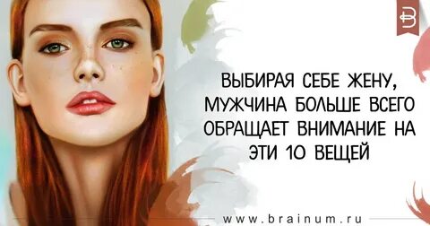 Женщина без внимания мужа