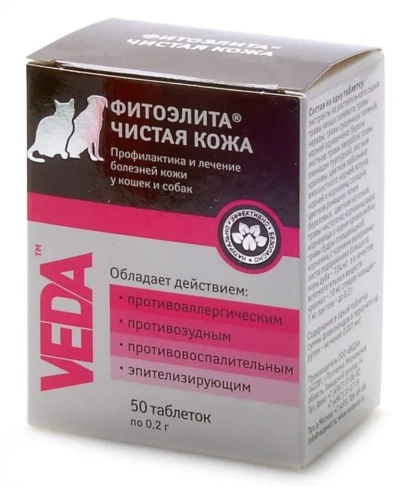 Чистая кожа для собак
