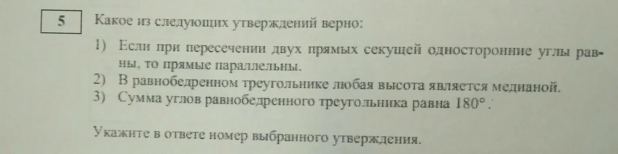 Длина первой стороны треугольника 18 см второй 10. Сторона треугольника равна 26 см. Периметр треугольника 28. Задача длина 1 стороны треугольника равна 7 дециметров. Периметр треугольника 28 см длины первой