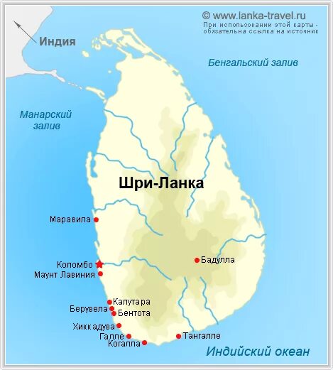 Остров шри ланка расположен. Остров Цейлон Шри Ланка на карте. Шри Ланка столица на карте. Остров Шри Ланка на физической карте. Столица Шри Ланки на карте.