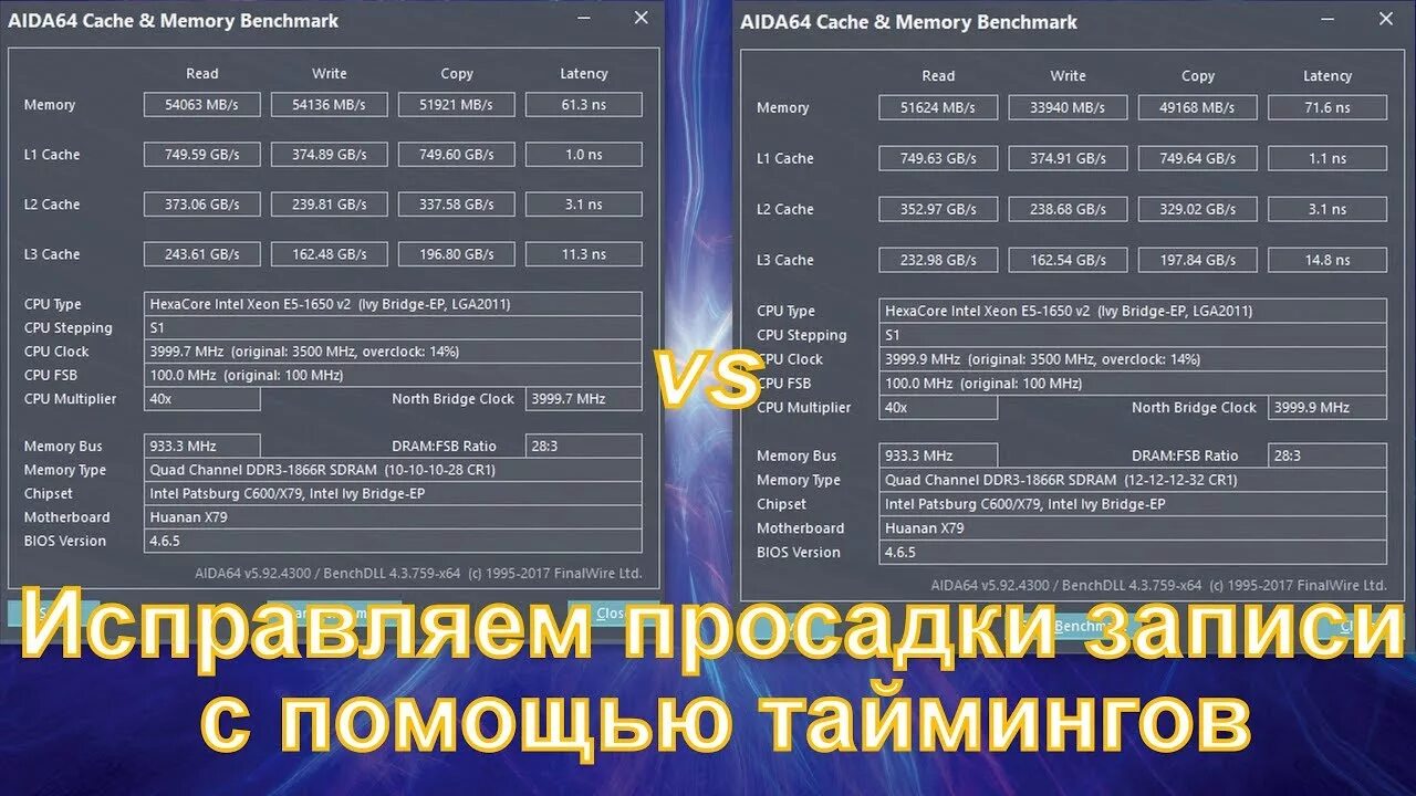 X99 тайминги памяти ddr4. Тайминги оперативной памяти ddr3 1600 таблица. тайминги оперативной памяти ddr3 1866. тайминги оперативной памяти ddr3. таблица таймингов ddr3.