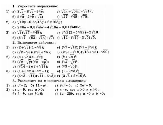 Пример 968 4. Пример 968 4