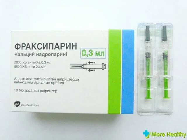 Как колоть фраксипарин. 3мл. Фраксипарин 0. 3 укол в живот. Как колоть фраксипарин.