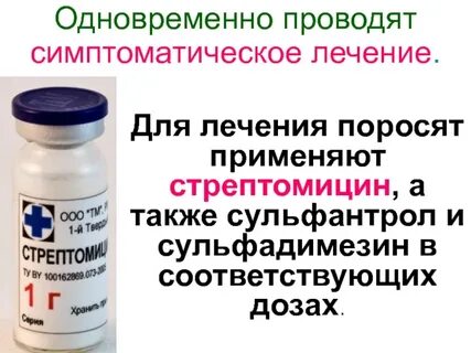 Проведена одновременно с