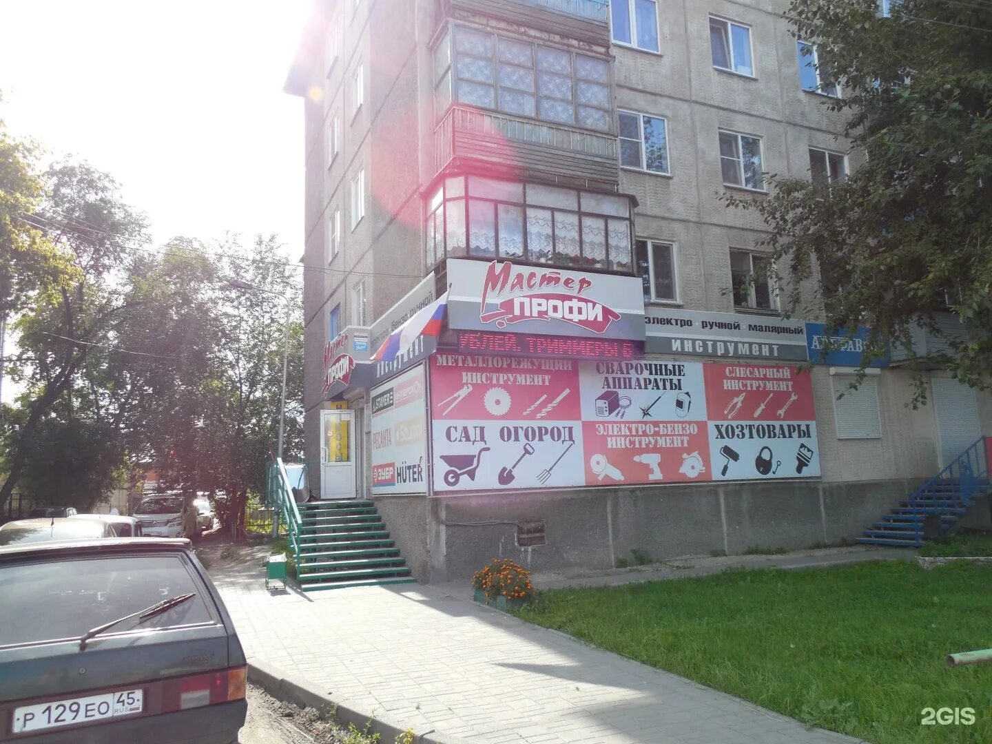 Улица дзержинского 54. Дзержинского 54/10. Дзержинского 54/15 краснодар. Г краснодар дзержинского 54/14. Дзержинского 54 краснодар.