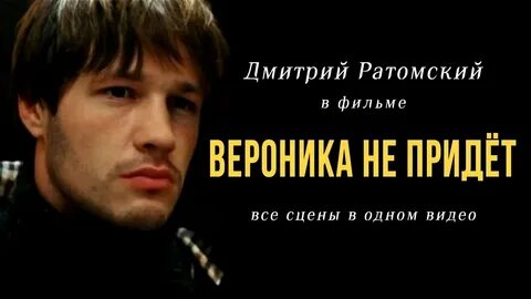 С участием дмитрия
