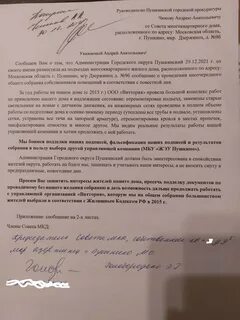 Мбу жэу