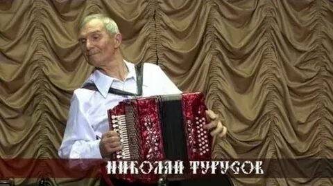 Спать гармошка не дает городам и селам