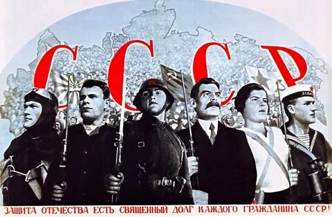 Защита отечества священный долг каждого