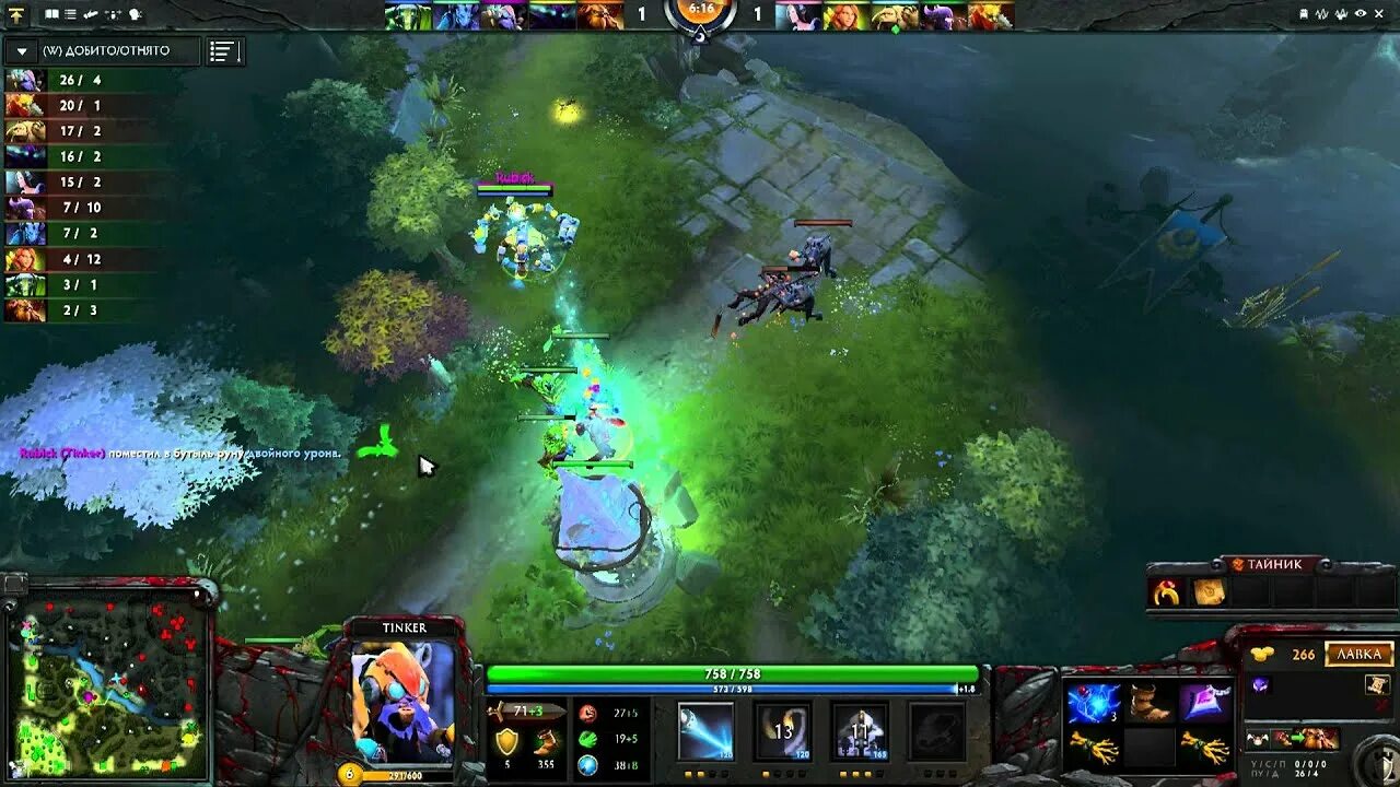 Гайд на тинкера дота 2. Тинкер мид. Лазер на тинкера. Тинкера дота 2. Гайд на тинкера дота 2.