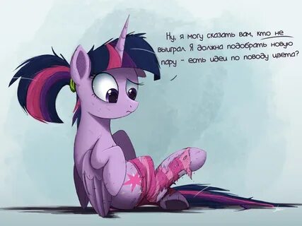 Сигна искорки