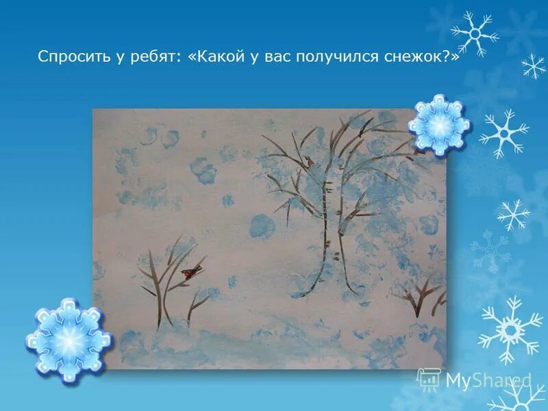 рисование зимний лес. рисование в младшей группе белоснежная зима. рисование зимний пейзаж. комарова, стр. рисование 2 младшая группа зима.