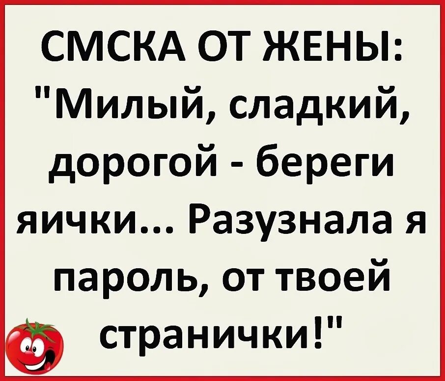 Анекдоты самые смешные 2023. Смешные шутки 2023 года. Топ анекдоты. Анекдоты 2023 года самые смешные. Топ анекдоты 2023