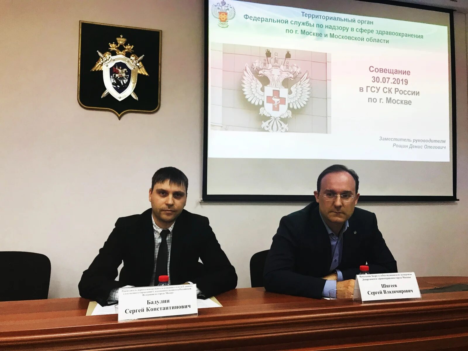 Су по свао. Су по свао