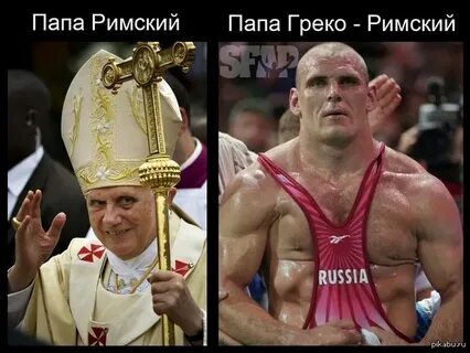 Пушкин добро будет она римской папой