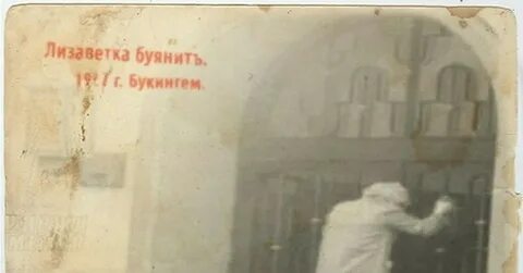 Второй полезть