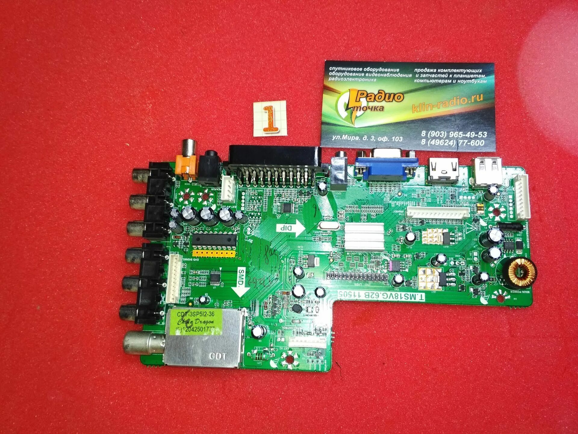 Hkc-pl05 rev1. Haier_ms6488e_u801. T. Материнская плата t. Муфта соединительная для трубы 20 мм (50шт) ekf plast proxima.