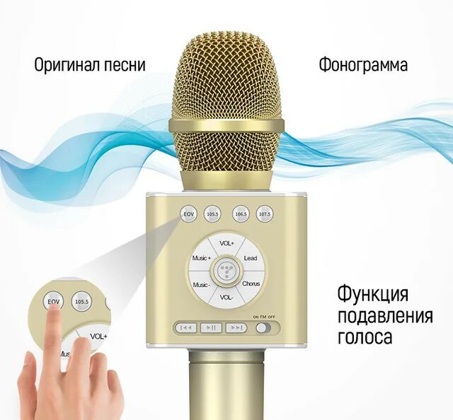 Tosing q12. Микрофон tuxun q12. tosing q12 gold караоке микрофон. инструкция для микрофона tosing q12. tuxun q12 инструкция.