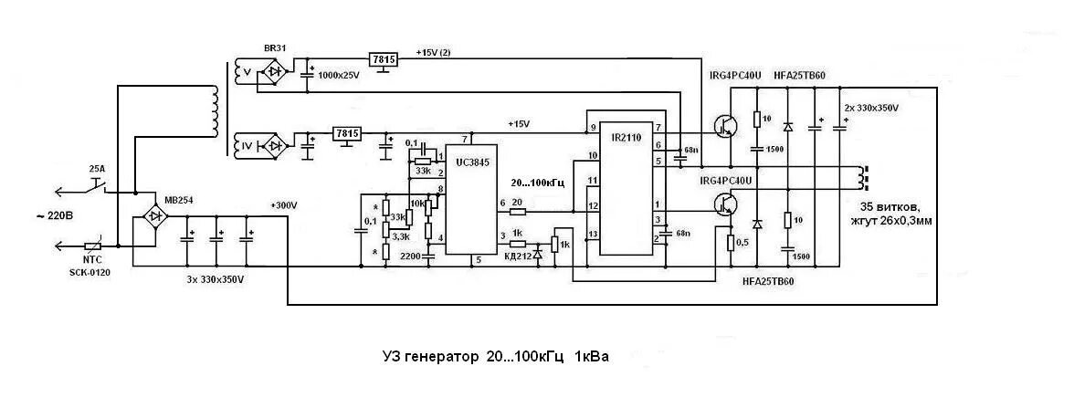 Схема ультразвукового генератора на транзисторе кт805бм Tool Electric: Генератор ультразвука
