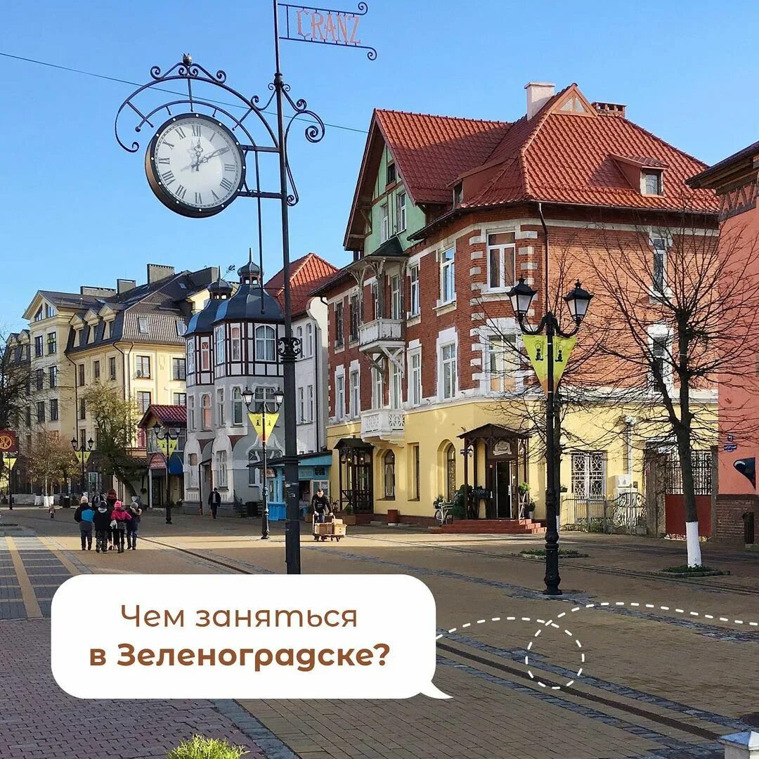 янтарный кенигсберг турфирма