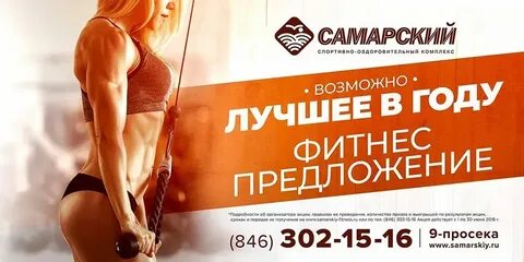 Самые дешевые фитнес клубы