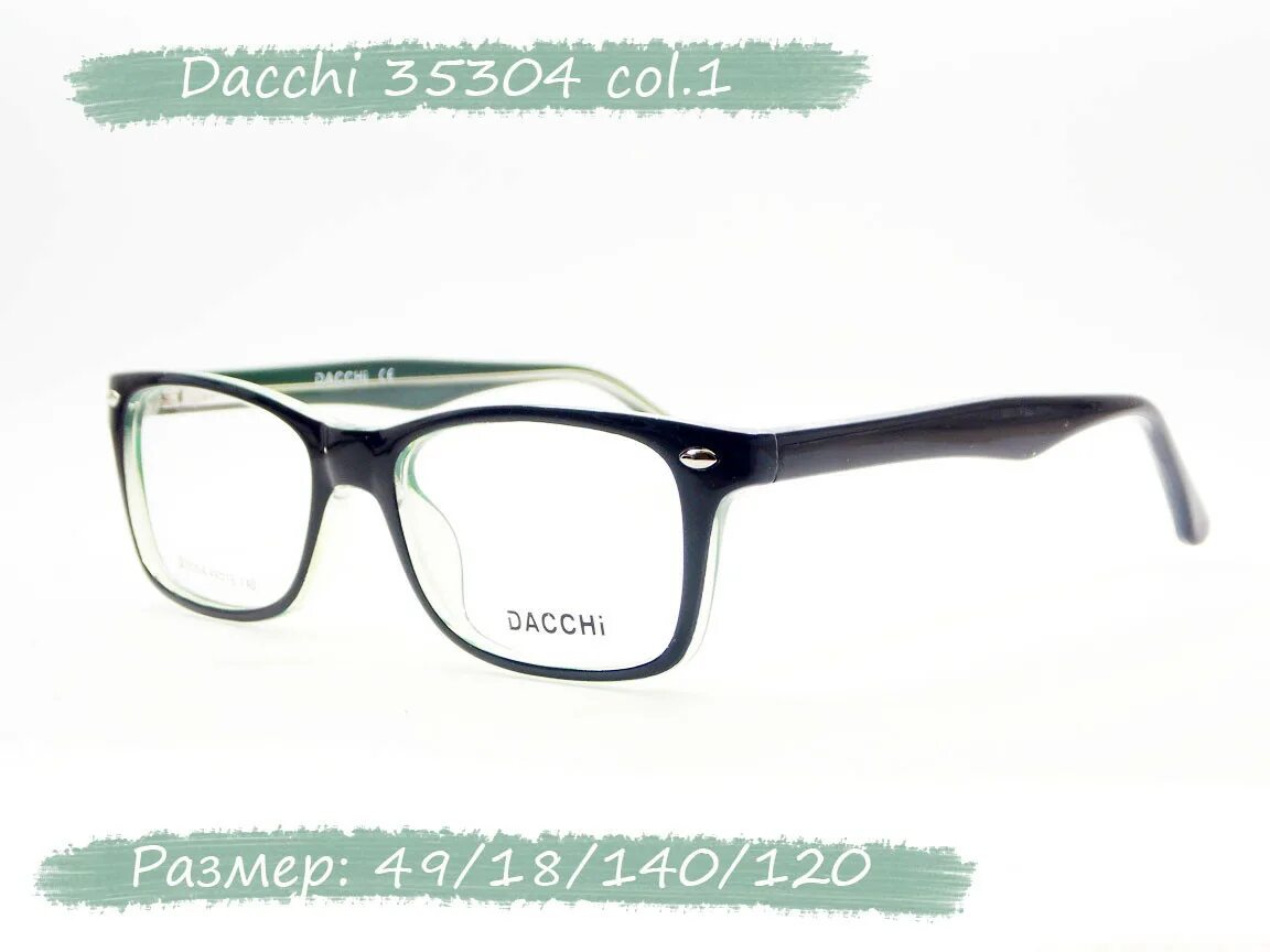 Оправа DACCHI 33856-1. Оправа детская DACCHI 540803 c6 54-18-140 голубые в горошек. DACCHI 31031. Оправа на очки DACCHI 33748.