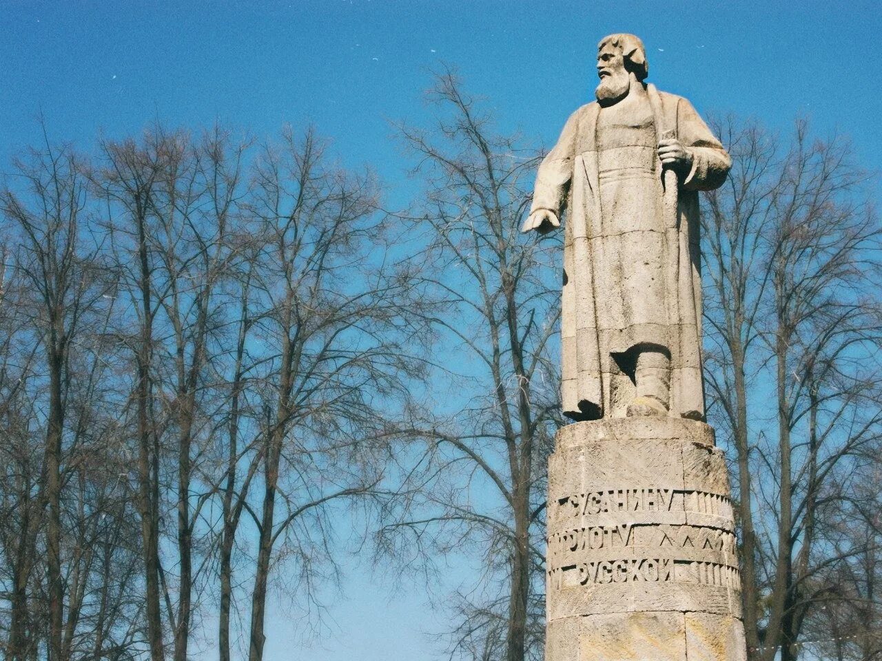 Ивана сусанина купить. Рпиятник Ивана Сусанина Кострома. Памятник Ивана Сусанина в Костроме. Памятник Ивану Сусанину достопримечательности Костромы.