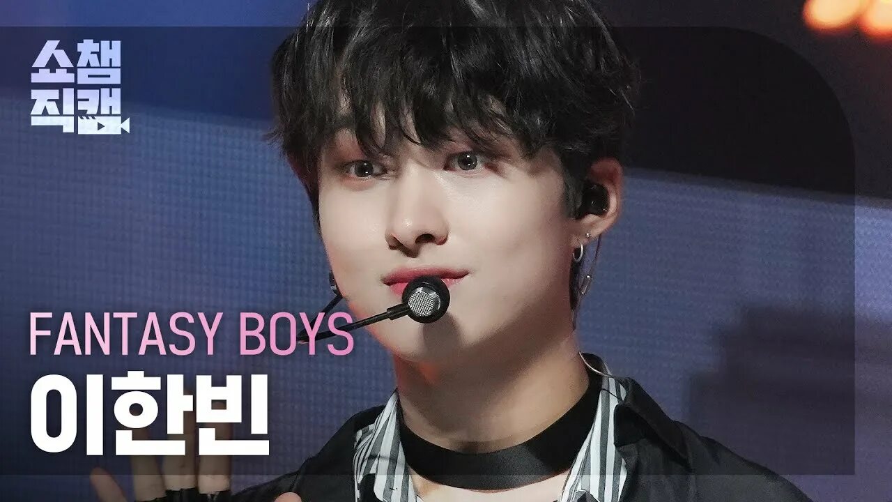 Alex lee aillon. Алекс бойс. Ли су-ун. Lee juyeon. Boysfox.