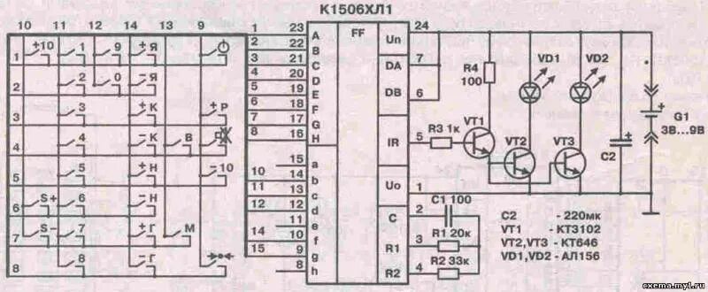 Микросхема кр1506хл2 упт2 схемы применения Схема дистанционного выключателя на RC-3 "  Светодиоды и электронные с