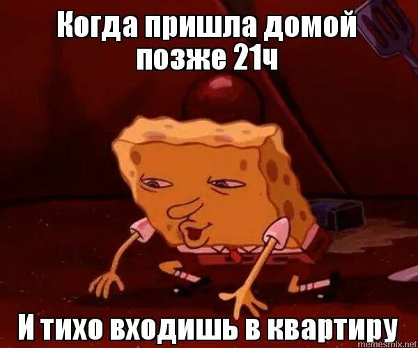 ди каприо шагает. ди каприо походка. после рабочего дня прикол. приезжай домой. пришли довольные домой.