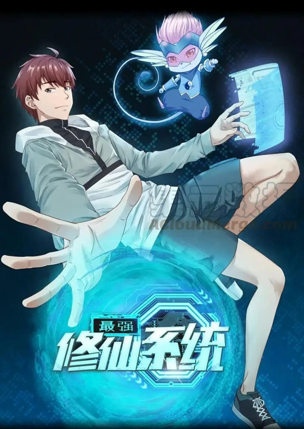 Пик боевых искусств картинки. Манга культивация боевые искусства. Манга про культивацию. Сильнейшая система культивации манга. Ян кай пик боевых искусств арт.