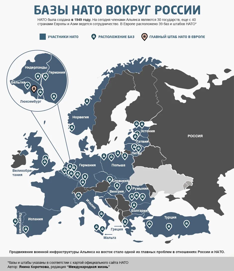 Россию возьмут в нато. Карта НАТО вокруг России 2022. Карта военных баз НАТО И США вокруг России. Военные базы НАТО В Европе 2022. Базы НАТО на границе с Россией на карте 2022.