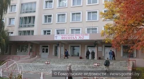 Емиас-инфо-запись к врачу в москве. Запись к врачу 03. Врач говрушко гомель запись. Гцгп гомель запись. Гцгп гомель запись.