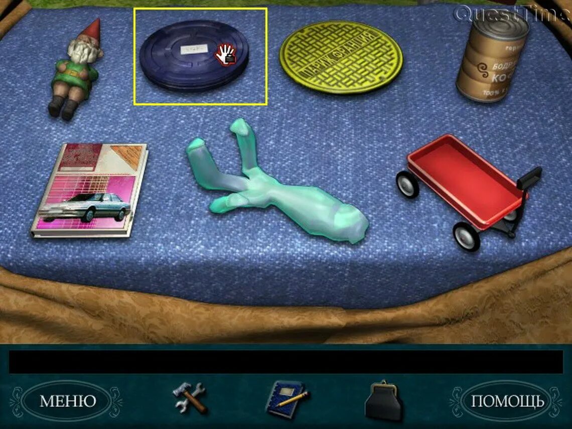 How to catch a monster