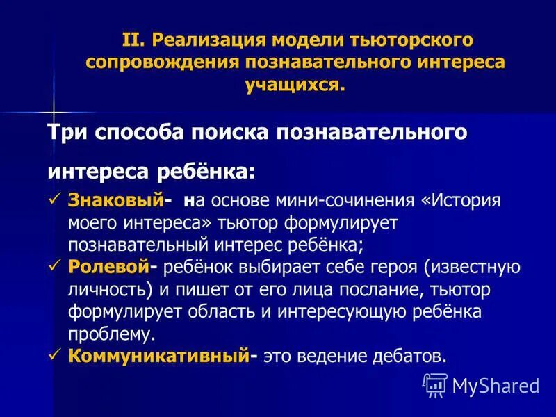 Реализация 2 информация. Реализация 2 информация. Основные правила продажи товаров. Совместные конкурсы и аукционы. Реализация 2 информация.
