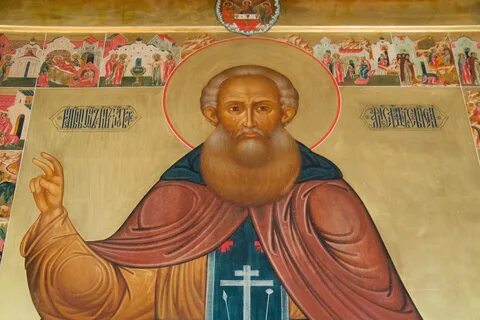 Слушать житие свирского